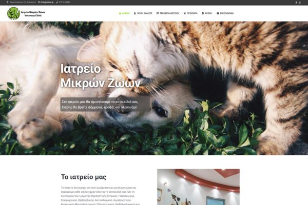 Cloudbullet - Vetkal.gr