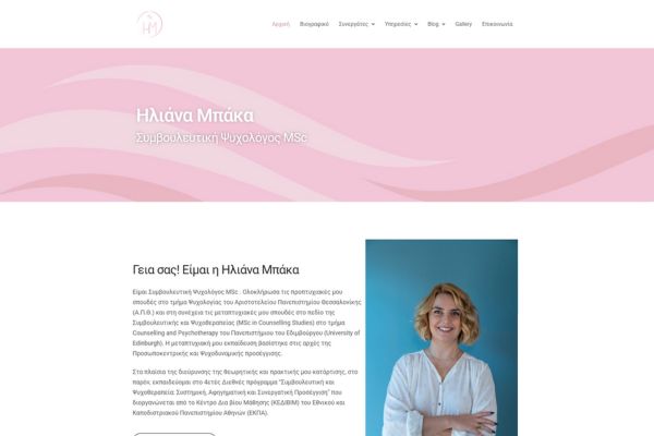 Cloudbullet - Ilianabaka.gr