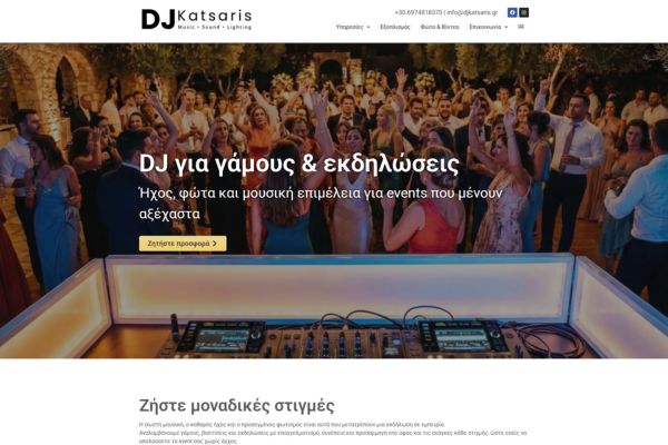 djkatsaris