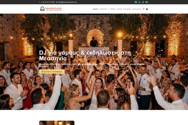 messiniaevents.gr