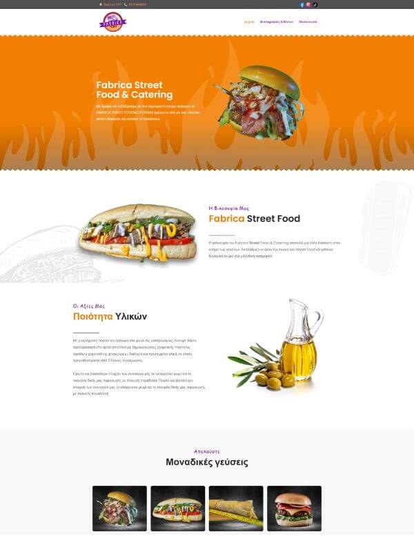Cloudbullet - fabricastreetfood.gr