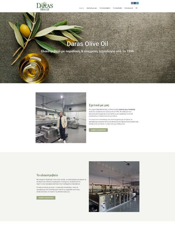 darrasoliveoil.com
