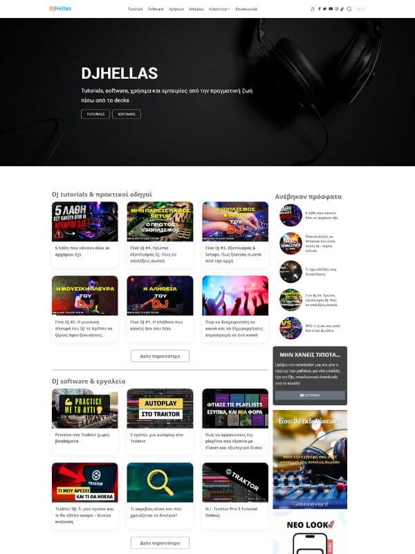 Cloudbullet - Djhellas.gr